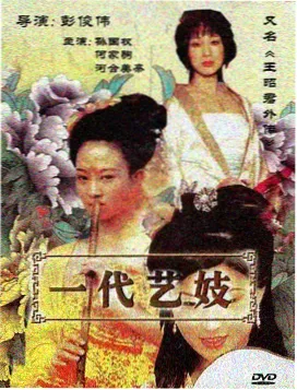 樱桃视频-黑镜
